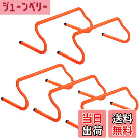 【送料無料】GHB ミニハードル 5個セット/10個セット 取り外し可能で持ち運びやすい 野球 サッカー テニス バスケットボールなどのトレーニング 俊敏性や瞬発力 陸上競技 初心者 軽量 色：オレンジ