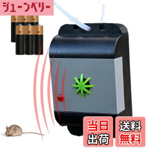 �y���������zISOTRONIC �����g �˂��݂悯 �d�r�� �h�� �g�ь^ �l�Y�~�΍� ���� �� �q�ɗp 70632 �F�F�O���[