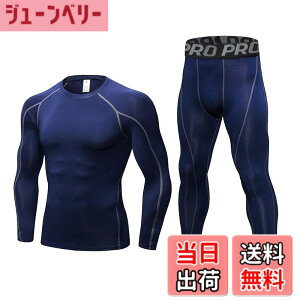 �y���������z[LANBAOSI] �X�|�[�c�C���i�[ �����Y �㉺�Z�b�g �h������ [�z������ ���M�ۉ�] �����j���O �R���v���b�V���� �E�F�A ���������V���c���^�C�c �Z�b�g�A�b�v ��� �T�b�J�[ �X�L�[ 
