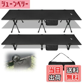 【送料無料】コット キャンプ 2way 軽量 【高密度1000Dオックスフォード・寝心地も耐久性もあり】 150KG高耐荷重 折りたたみ 小物収納 ハイ/ロー切替可能 wolfyok outdoors(ウルフヨックアウトドアーズ) アウトドア 色：ブラック、サイズ：長さ190cm x 幅67cm x 高さ38cm