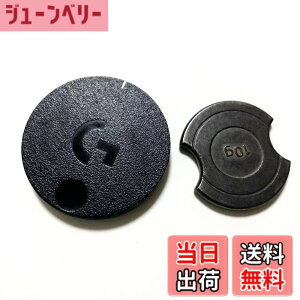 �y���������zLZYDD �����p 10g �E�F�C�g�h�A�J�o�[�t�� Logitech G403/G703/G903/G502/G Pro ���C�����X�Q�[���}�E�X (�u���b�N�E�F�C�g+�h�A) �F�F�u���b�N�E�F�C�g+�h�A�B