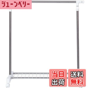 �y���������z�n���K�[���b�N ��90-155x���s43x����90-160cm �L���X�^�[�t�� �c���L�k �L�΂���T�C�h�o�[ �g���i �T�C�Y�F89cm (D) x 27cm (W) x 7cm (H)