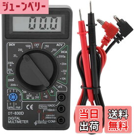【送料無料】Generic DTY 小型 デジタル マルチ テスター 電池 電流 一家に一台 電流 電圧 抵抗 計測 電流測定器 コンパクト デジタルテスター DT-830D 色：ブラック、レッド、ホワイト
