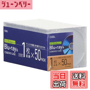 �y���������z�I�[���d�@ �u���[���C�f�B�X�N�P�[�X Blu-ray�f�B�X�N�P�[�X BD�P�[�X DVD�P�[�X CD�P�[�X �F�F�N���A�A�T�C�Y�F50��