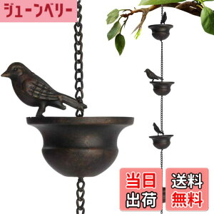 �y���������z���a�J���A���O�p���C���`�F�[���A�J�b�v��̒� ���a�c�� ���o�C���A7.8�t�B�[�g �_�[�N�u�����Y �t���n���K�[�A�������炷���߂̃|�[�`�̑����A�V�z�j���̎��������M�t�g�A