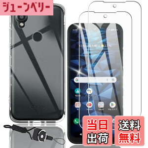 �y���������zasfxcabdfs Google Pixel 8 �K���X�t�B���� �����K���X ���{���Ɏq�� �d�x9H �\��t���ȒP �C�A�[�� ��U�h�~ �w��h�~ �������� �ϏՌ� �T�C�Y�FYM-�y2+1�zDIGNO sx3