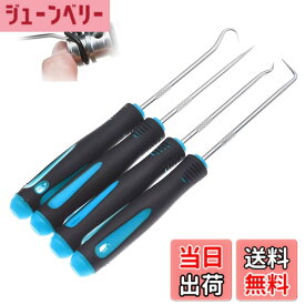【送料無料】ピックアップツール ピックツール 精密フックセット 4本組 オイルシール 工具 O リング ユニバーサル スパナ 色：水色