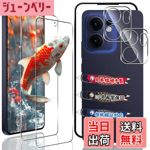 �y���������z�Ή� OPPO Reno13 A �K���X�t�B���� 2+2���Z�b�g �K�C�h�g�t�� �w��F�ؑΉ� �p �I�b�| Reno 13A �ی�t�B���� ���YAGC ���Ɏq 9H�d�x �S�ʕی� ���E���h�G�b�W���H �Ή� Reno13A �����K��