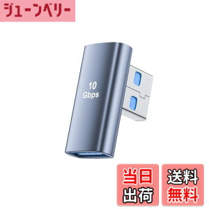 �y���������zYITONGXXSUN USB L�� �A�_�v�^ USB 3.2 Gen2 Type A �I�X���X�ϊ� 10Gbps �����]�� 90�x���p �y�ʐ݌v PC/HDD/�L�[�{�[�h�݊�