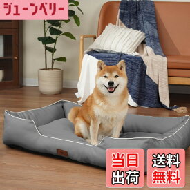 【送料無料】EMME防水ペットベッド犬ベッドマット犬猫丈夫オックスフォード洗える 色：一体型・グレー、サイズ：S