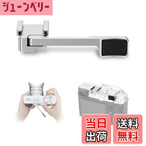 �y���������zTA �T���O���b�v �F�F�V���o�[�A�T�C�Y�F GFX100RF �p �V���o�[