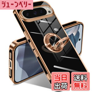 �y���������zGoogle Pixel 10/10 Pro �P�[�X �����O �s�N�Z��10/10 Pro �J�o�[ �����O�t�� �l�C �ϏՌ� �ČRMIL�K�i ���^���b�N�Ȏ��� TPU �y�� �g�уJ�o�[ �X�^���h�@�\ �ԍڃz���_�[�Ή� 360°��] �w��