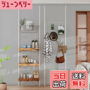 �y���������zLunarLight �˂����胁�b�V���p�l�� �˂�����_ �˂�����p�[�e�[�V���� (���C���[�l�b�g���b�V���^�C�v)��40/45/60/65/80x���s2.5x����165-290cm (3�A��S�t�b�N2�t��) �Ǌ|�� �����W����