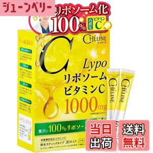 �y���������z�y��t�ďC�z �V�F���[�k ���|�\�[���� 100% ���|�\�[���r�^�~��C 1,000mg(1�����) ���|�\�[���r�^�~��C30,000mg(1��������) ���� ���ރr�^�~��C���e�_�H 30�� 1������ ������������