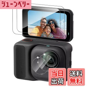 �y���������zfor Insta360 GO Ultra �J�����t�B���� �����K���X�yJIAYJP�z9H���d�x �ϏՌ� �h�� �C�A���X ���Ə���h�� �X�N���[�� �����K���X �t���ی�t�B�� �t���ی� �L�Y�h�~ �����ߗ� Insta360 GO U