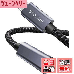�y���������zStouchi USB Type-C �����P�[�u��/�����R�[�h�yPD100W�}���[�d�E10Gbps�f�[�^�]���E4K@60Hz�f���o�́EUSB 3.2 Gen2�K�i�z�^�C�vC �I�X-���X ���ϋv�i�C�����҂� MacBook/iPhone/Galaxy/Switch/PSVR2/Surfac