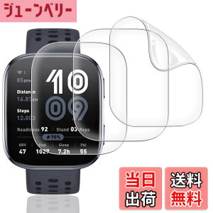 �y���������z�y3���Z�b�g�z �p Amazfit Bip 6 �t�B���� Amazfit Bip6 �ی�t�B���� PET������ �Y�f�@�� 3D�Ȗ� �J�o�[ �Ή� Amazfit Bip 6 �t���ی�t�B���� �����ߗ� 3D�S�ʕی� �L�Y�h�~ ��U�h�~ �����x