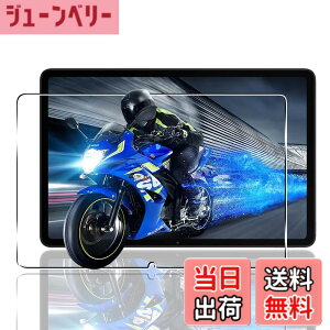 �y���������z�y1���Z�b�g�z �Ή� Xiaomi Redmi Pad 2 Pro 5G/Xiaomi POCO Pad M1 �t�B���� 12.1�C���` �K�p Redmi Pad 2 Pro 5G �ی�t�B���� (1��) �y���{���f�ވ��Ɏq���z �p Redmi Pad2 Pro 5G/Xiaomi POCO Pad M1 �K���X�t