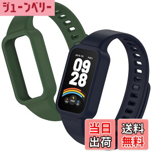 �y���������z[YFFSFDC] Redmi Smart Band 3 �����o���h 2���� Xiaomi Band 9 Active �����o���h ���� �V���I�~ �ւ� �\�� �����p �x���g ���o�[�x���g �V���R���� �h�� �h�� �ʋC �F�F�l�C�r�[+�O���[���A