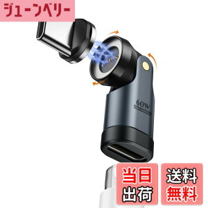 �y���������zMoKo Type-C �ϊ��A�_�v�^ �}�O�l�b�g�� L�� USB-C �ϊ��A�_�v�^ ���� ���C�z�� �}�O�l�b�g�ϊ��A�_�v�^�[ �f�[�^�]���� iPhone17/16/15/Switch/MacBook/iPad�Ȃ�TypeC�f�o�C�X�ɑΉ� �F�FGray-1Pac