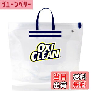 �y���������z�y OXICLEAN ���S����z�I�L�V�N���[�� �Ђ������o�b�O �_�f�n�Y���� ��p ���u���� �� ���{�� oxiclean ���炢 �^���C �F�F�y OXICLEAN ���S����z�Ђ������o�b�O �P�i�A�T�C�Y�F