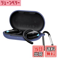 【送料無料】BUITFOU For Anker Soundcore V20i ケース V20i 保護カバー V20i ケース 柔らかい シリコン…