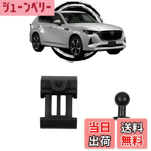 �y���������z�yCX60/CX80 �A�N�Z�T���[�zoricarmes �}�E���g�P�i �}�c�_ CX-60 �X�}�z�z���_�[ 17mm�{�[���w�b�h 360�x��] CX-80 �X�}�z�z���_�[