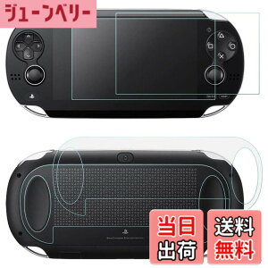 �y���������zVita1000 �p �O��ی�t�B���� �t���ی�t�B���� Sony PlayStation Vita 1000 ��p �\�[�j�[ PS Vita PSV 1000 �p �K���X�t�B���� 9H���d�x �ɔ� �h�o ����h�~ �ᔽ�� 4������
