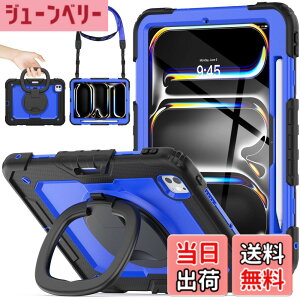 �y���������zSEYMAC stock 2025�N/2024�N iPad Pro 11�C���`(M5/M4)�����O�n���h���ϏՌ��P�[�X �ی�t�B�����t���O�ʃJ�o�[ �y�����[ 360°��]�����O�n���h���X�^���h �V�����_�[�X�g���b�v iPad P �F�F