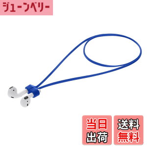 �y���������zkwmobile �C���z�� �X�g���b�v Apple Airpods 1 / 2 / 3 / 4 / Pro 1 / Airpods Pro 2�Ή� - �l�b�N�X�g���b�v ��|�� �}�O�l�b�g ���F �F�F�l�C�r�[�A�T�C�Y�F120mm