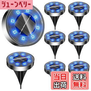 �y���������z�\�[���[���C�g ���O IP68�h�� ���ߍ��ݎ� �K�[�f�����C�g �\�[���[ �F�F�u���[�A�T�C�Y�F8�Z�b�g