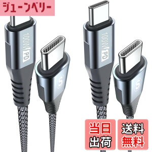 �y���������zUSB C�P�[�u��100W�y2�{�Z�b�g,PD�}���[�d5A�z,Sweguard �^�C�vc �P�[�u�� iPhone15 16�[�d���[�Ԃ�,�A�C�t�H��15 16,��phone16 15 pro Max,Macbook/iPad Pro/Air/Mini6,Samsung Galaxy S24/ S23/S22/S21/S20,Sony,Pixel