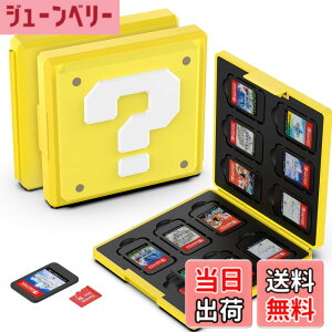 �y���������zGeeRic 12�� �Q�[���J�[�h ���[�{�b�N�X �X�C�b�` �Ή� �\�t�g�P�[�X 12��Micro SD �������[�J�[�h ���[�� Switch/Switch Lite/Switch OLED ���f���Ή� �R���p�N�g ���^ �y�� �h�o �����^ ����