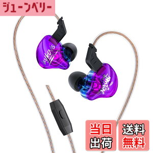 �y���������zKZ EDX Lite �L���C���z�� �C�����j �C���C���[ Wired Earphones 1DD 10mm�A�b�v�_�C�i�~�b�N�h���C�o �Q�[�~���O ���|�� HIFI���� �Չ� �d�ቹ �n�C�G���h �l�ԍH�w �ቹ���� ���P�[�u����