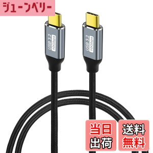 �y���������zUSB C to USB C�P�[�u��YITONGXXSUN Type C 3.1 Gen2(10Gbps) 100W PD�}���[�d 4K / 60Hz�f���o�� �i�C�����҂݃}�[�g�t�H���E�^�u���b�g�E�p�\�R���E�Q�[���@�̃^�C�vc�@��ɑΉ� �T�C�Y�F1.5 M