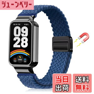 �y���������z[LanQii] �o���h �p�� Xiaomi Smart Band 9 Active/�p�� Xiaomi Redmi Smart Band 3 �Ή� �o���h �����x���g �i�C���� �o���h �҂ݍ��� ���C�z�����t�� �X�|�[�c�p �e�͐� �������i�K���� �_�� �h