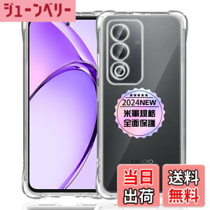 �y���������zOPPO A3 5G ��p�N���A �\�t�g �V���R�� TPU �P�[�X �y�l�����ی� �ČRMIL�K�i �z �Ή� OPPOA3 5G �J�o�[ TPU�J�o�[ �t�� �X�}�[�g OPPO A3 �ی�P�[�X �y���������x ���ς��ɂ��� ���y�� ��