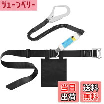 楽天市場】腰ひも（安全・保護用品｜DIY・工具）：花・ガーデン・DIYの通販