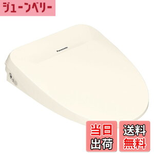 �y���������z�p�i�\�j�b�N �������֍� �r���[�e�B�E�g���� �u�Ԏ� DL-RT50-CP �p�X�e�� �V�������� �X�e�����X�m�Y�� �����R������ �i�m�C�[X �ȃG�l ���� ���K �F�F�A�C�{���[