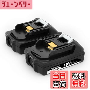 �y���������zDIGIFORCE �}�L�^ 18V/10.8V/14.4V/40V �o�b�e���[ �݊� BL1860B/BL1830B/BL1030B/BL1460B 10.0h/6.0Ah/3.0Ah ���{���[�J�[ ��e�� �|���@ �d���H��p �F�F�u���b�N�A�T�C�Y�F�y2�Z�b�g�z