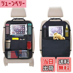 yzVevins V[gobN|Pbg ԗp[ LbNK[h t 2Zbg 㕔 10C`ipad[\ @\ e q̃LbN΍ FFubN