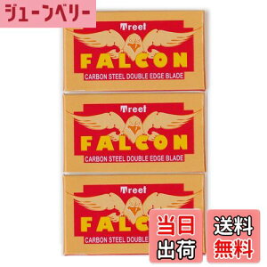 yzTreet FALCON CARBON STEEL DOUBLE EDGE BLADE g[g t@R n֐n 30Zbg ꖇn J~\ ֐n pLX^ Yf| 10×3 FFN