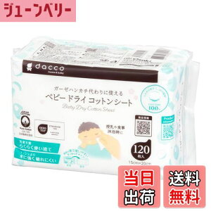 yzdacco(_bR) K[[nJ` 100% FFATCYF120