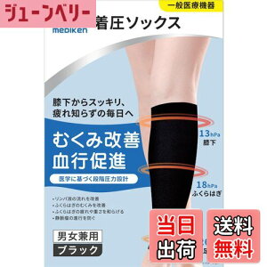 yzfBP(MEDIKEN)yʈË@z\bNX jp ӂ͂T|[^[ eXgbLO si ނ݃p\bNX  ߔr d iK͐݌v 