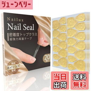 yzNailux lC`bv p ʃe[v ylCXgďCIz1]T   Ղ e t lCA[g ɍœK SO~