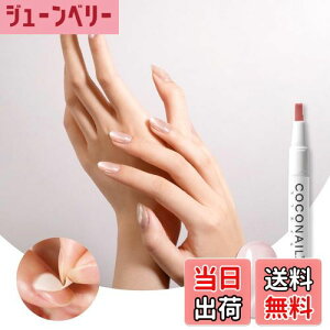 yzcoconail HEMAt[ ͂ WFlC }OlbglC LbcACWF ZtlC WFlCV[ s[It J[WF lC`bv AM[΍ L