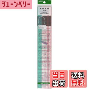 yzClover K FFNAATCYF30cm