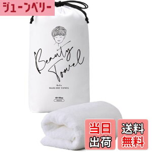 yzt@ wAhC^I/ReFa HAIR DRY TOWEL(400mm×800mm) MTG GeB[W[  GWvgRbg Mtg FFzCgATCYF400mm×800mm