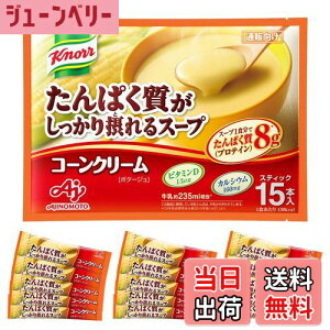 yzAjinomoto ̑f Nm[ ςۂX[v R[N[ XeBbN 15{(veC X[v protein ς ^pN r^~ D JVE) FF0