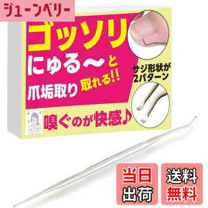 yzySb\Ƃ܍Czyz ܍C ܂  lCPA Ô珈  FFVo[